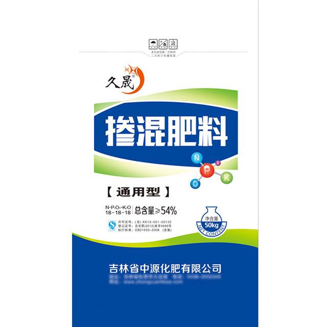 久晟牌掺混肥 优质化肥助力农业增产高效