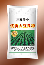 深耕三江沃土，助力农业丰产——富锦市三环种业与佳木斯农资服务纪实